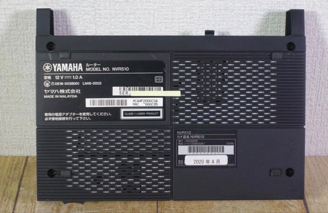 YAMAHA NVR510 ギガアクセスVoIPルーター アダプター付属