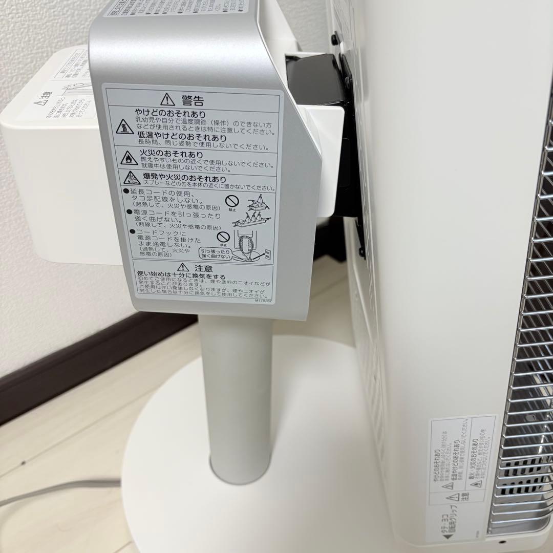 ⭐︎美品⭐︎【DAIKIN】遠赤外線暖房機 セラムヒート ERFT11WS-W