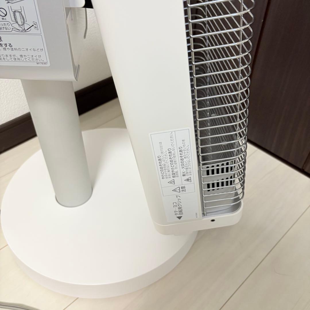 ⭐︎美品⭐︎【DAIKIN】遠赤外線暖房機 セラムヒート ERFT11WS-W