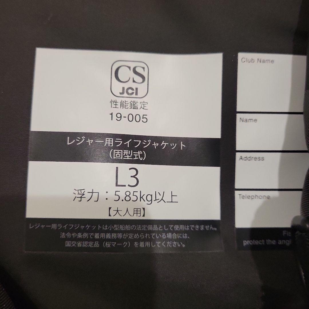 シマノ　VF-068T ゲームベストライト F グレーダックカモ