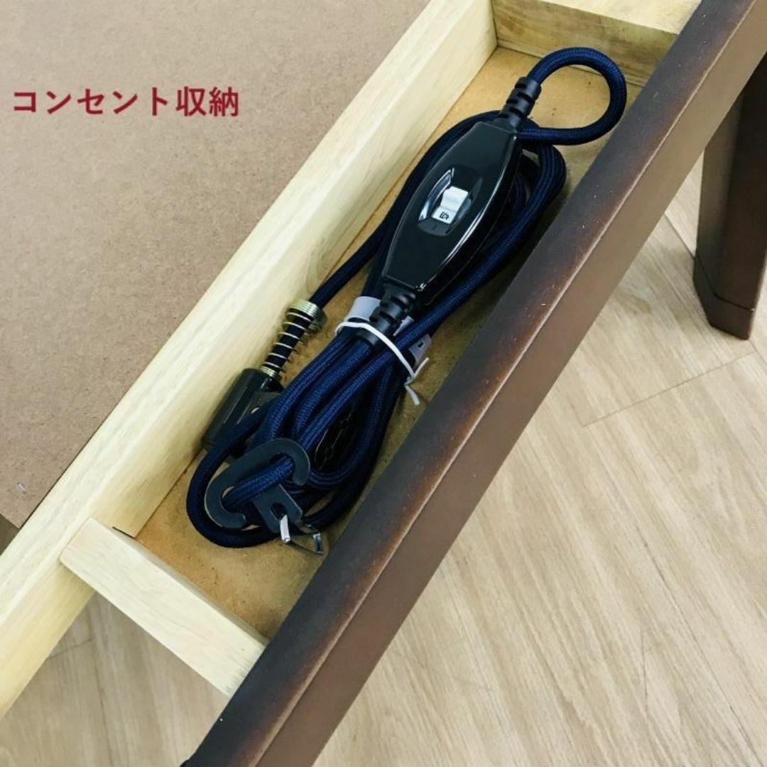 【新品】高級家具調をギュッと小さくした、ミニコタツ60DBR☆