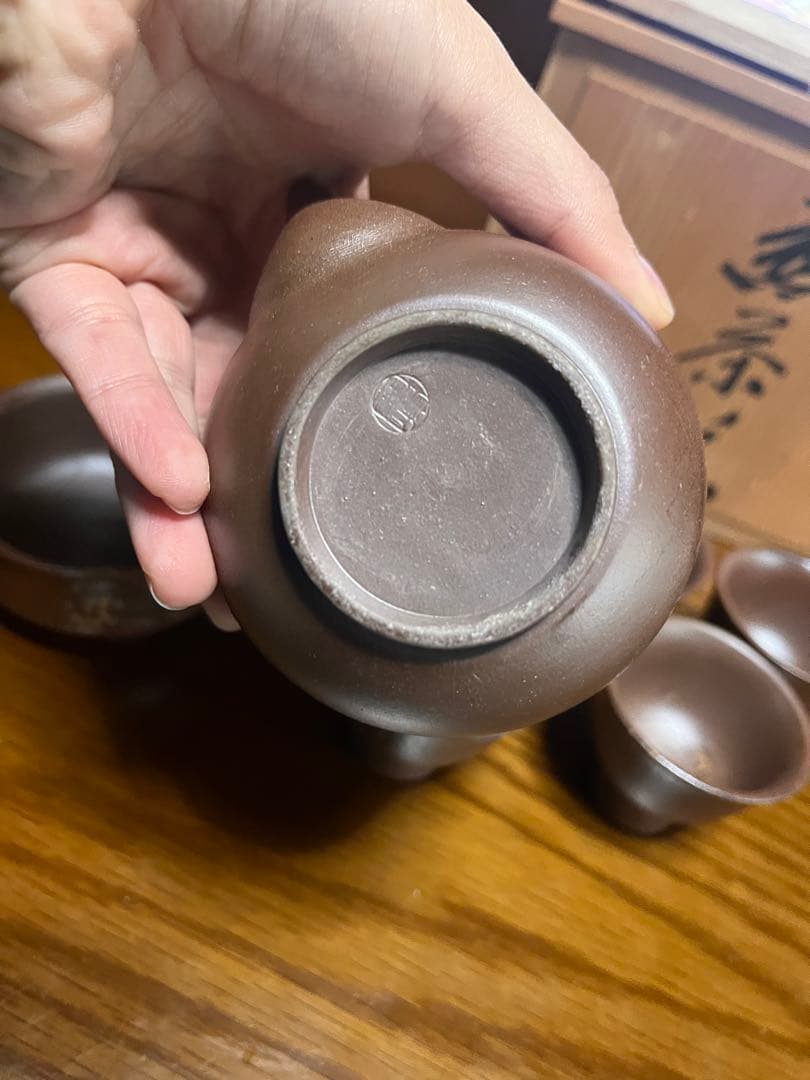 備前焼 木村陶峰 煎茶器 宝瓶 湯冷まし 茶杯セット