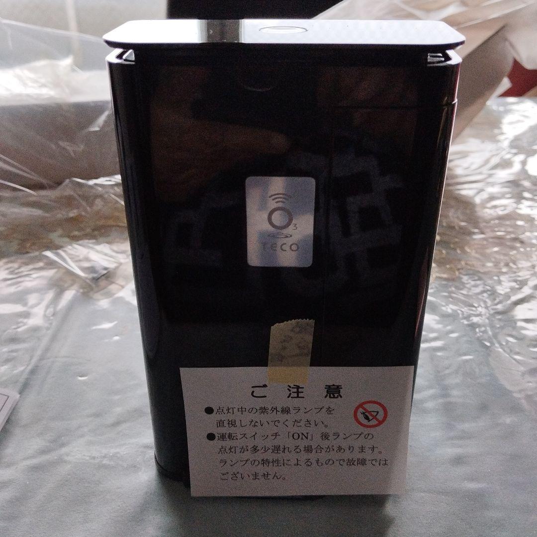 オゾン除菌、脱臭器　Lyom3.0