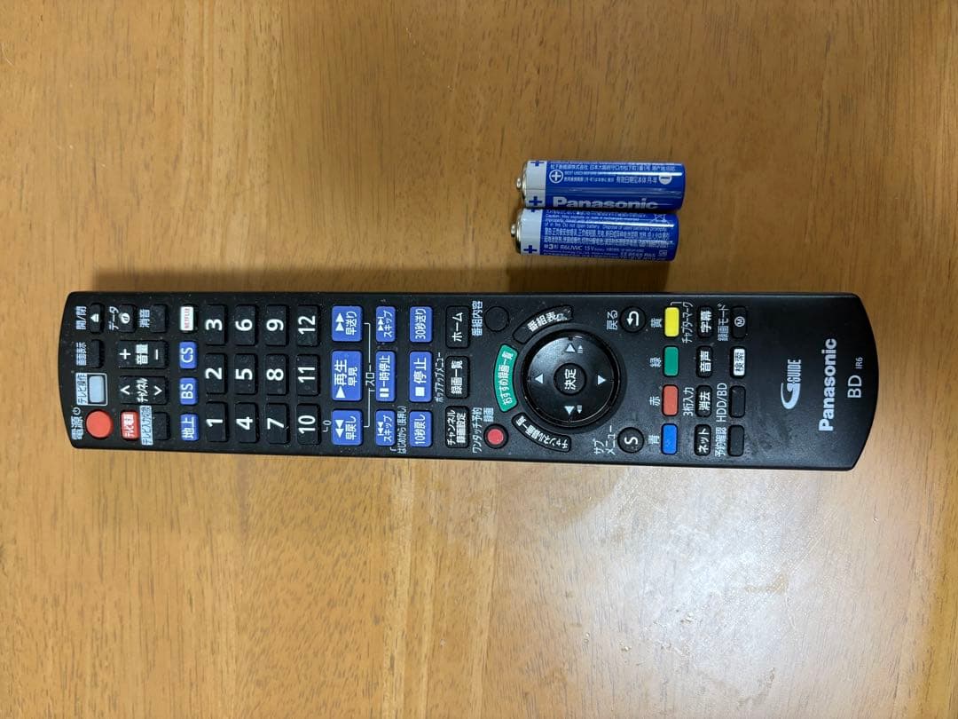 Panasonic DMR-2X202 ブルーレイレコーダー