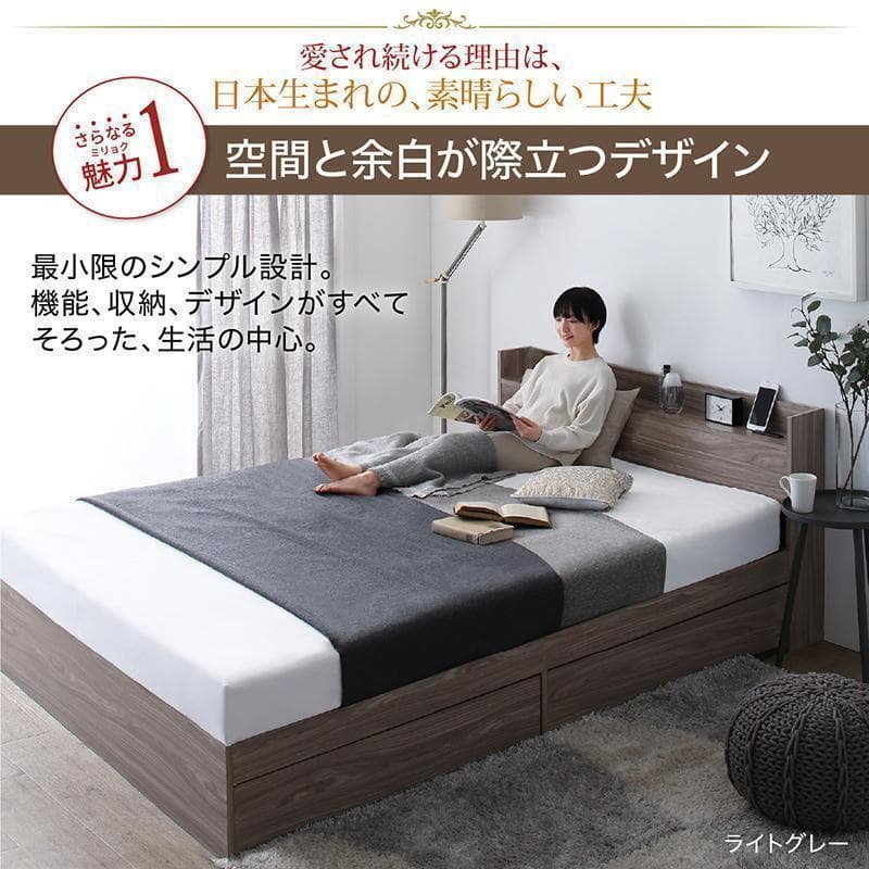 【Fuu☆】 セミダブルベッド 収納 棚 2口コンセント マットレス付N