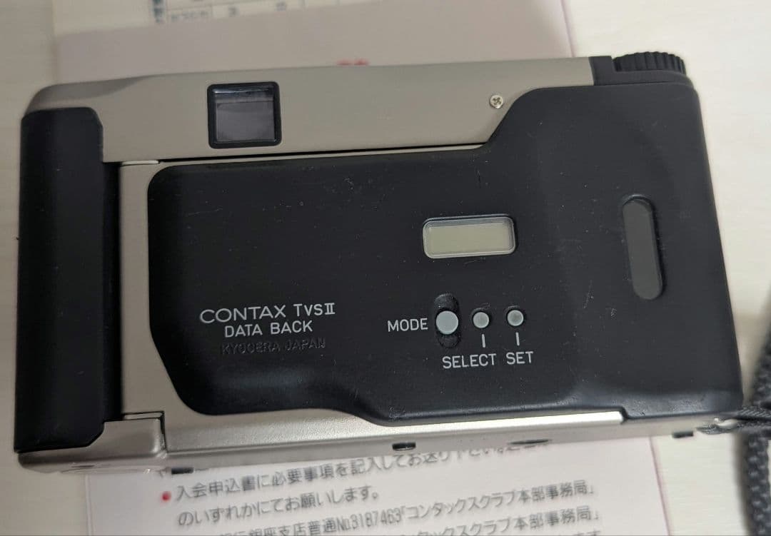 CONTAX コンタックス TVS II 　データバック