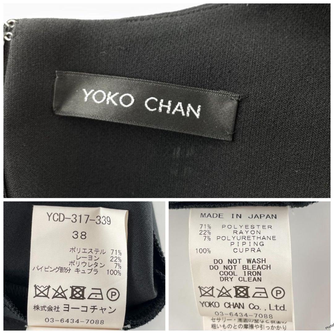 美品 YOKO CHAN ヨーコチャン パール ワンピース Aライン