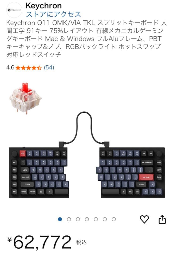 Keychron Q11 75% メカニカルキーボード 赤軸