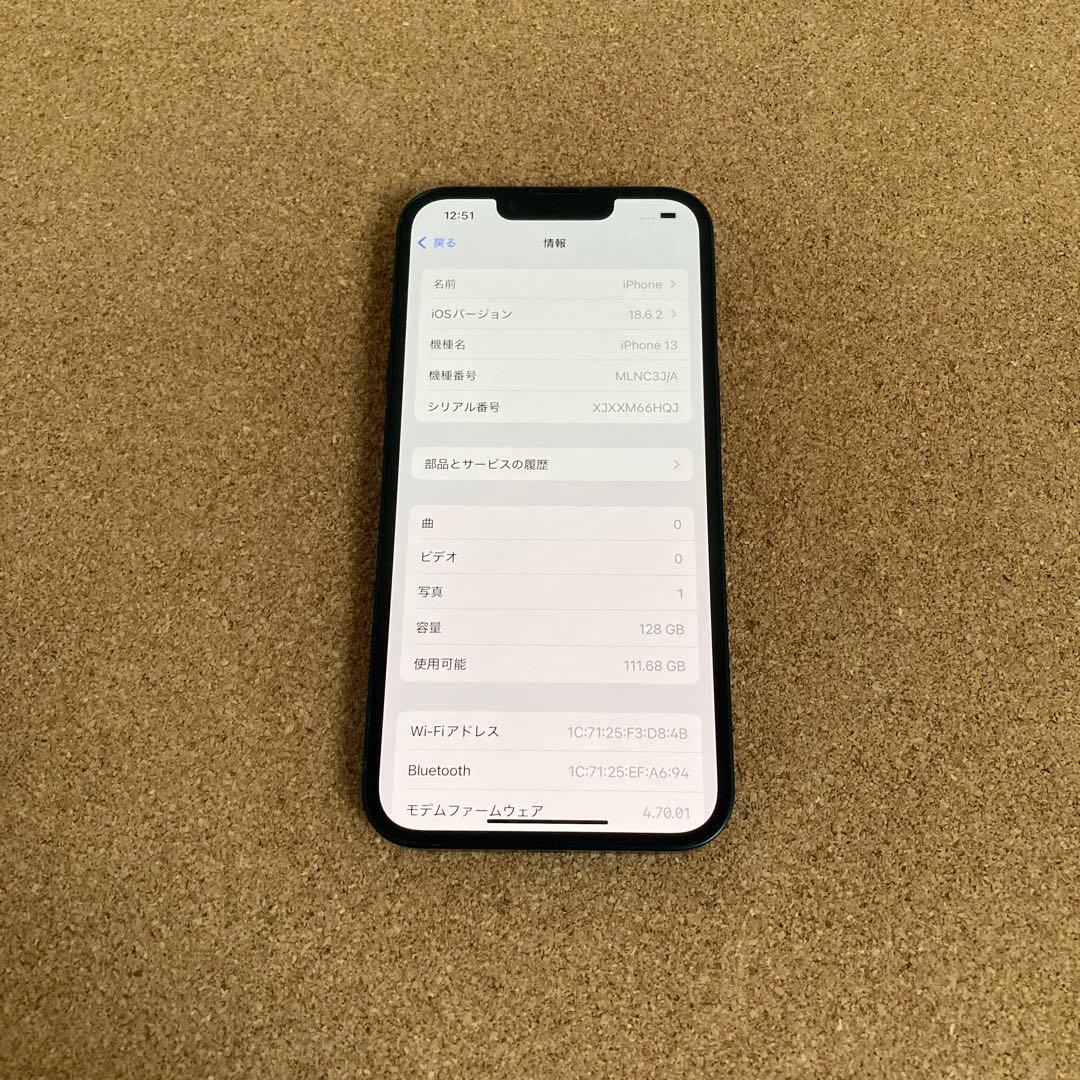 3699 電池新品☆比較的美品☆iPhone13 128GB SIMフリー☆
