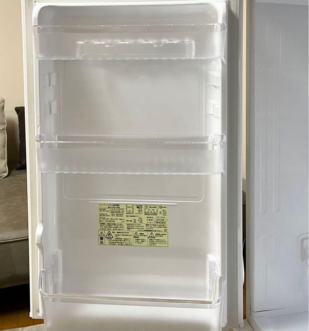 美品＊SHARP 冷凍冷蔵庫 167L