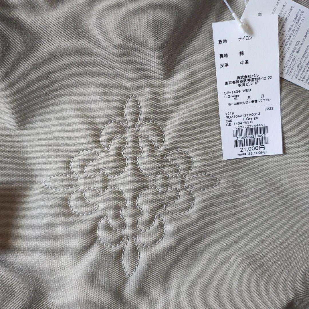 CE-1406 VER ベージュショルダーバッグ