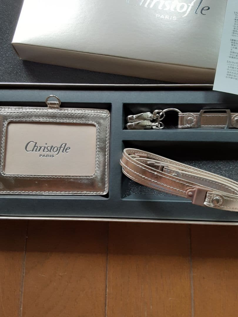 クリストフル　IDタグケース付レザーストラップ