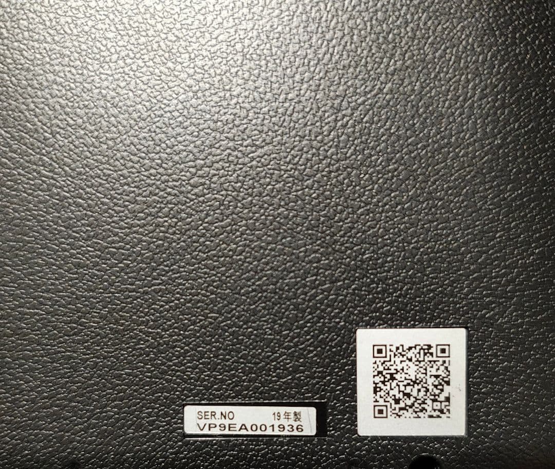 Panasonicプライベートビエラ　UN-19CFB9D