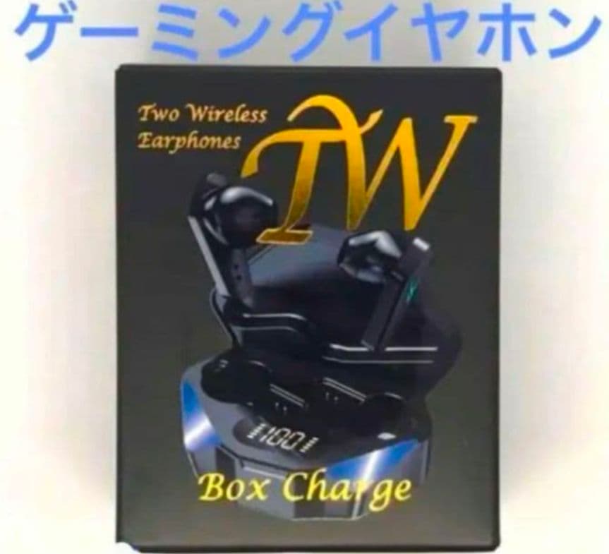 まとめ売り ワイヤレスイヤホン セット ④