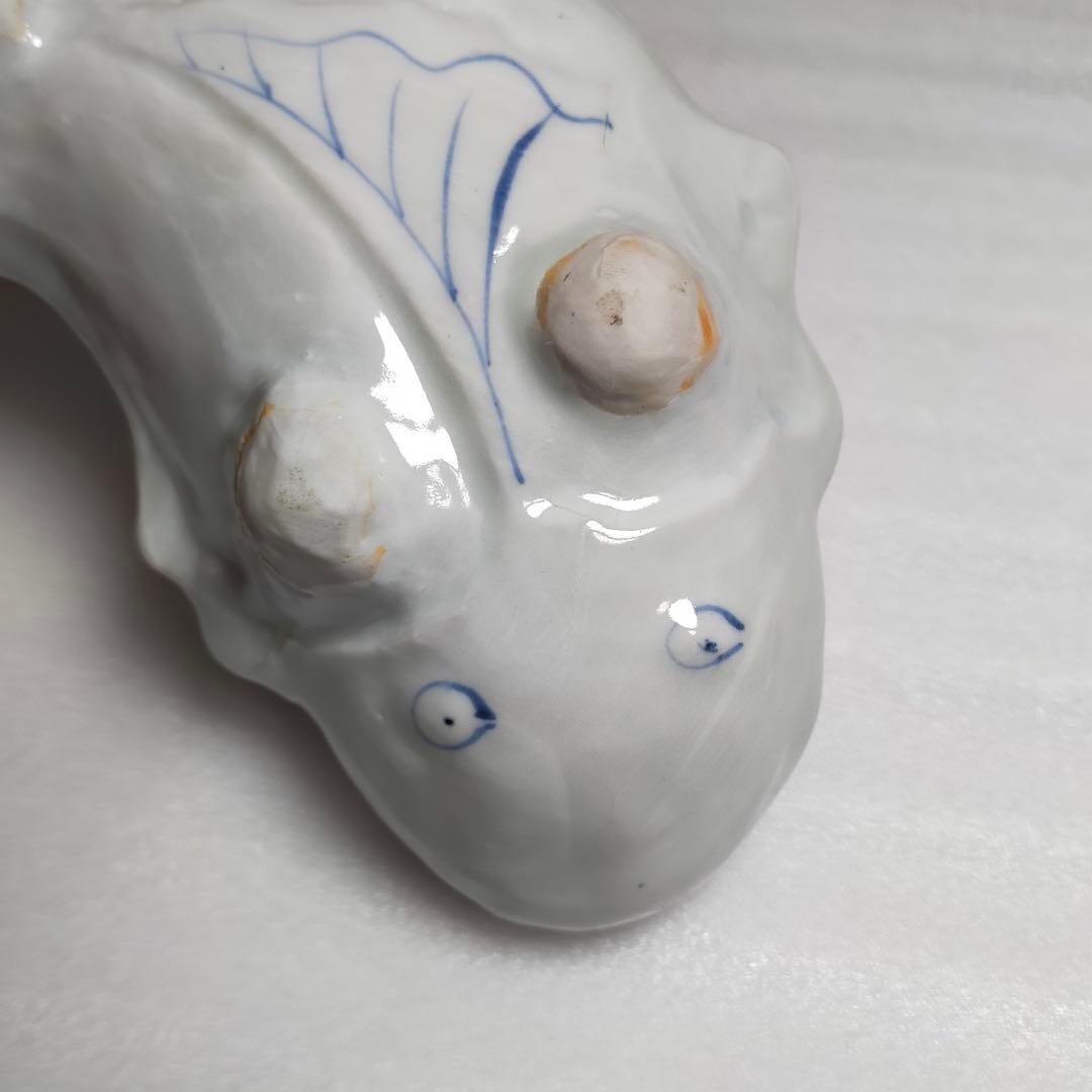 向付　須田菁華？ 鯰形　魯山人　ニ客