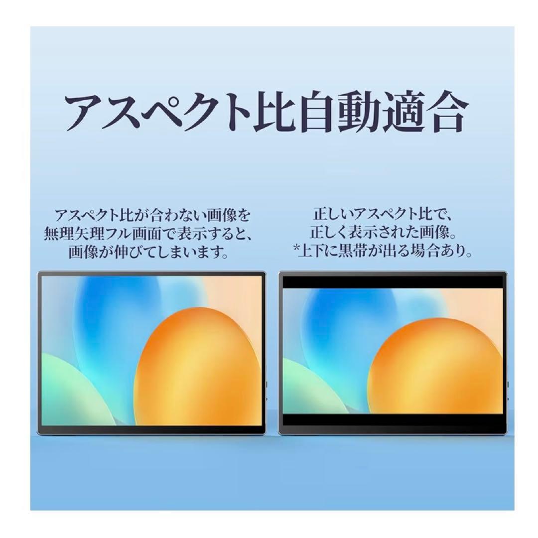 モバイルモニター タッチパネル 10.5インチ VisionOwl