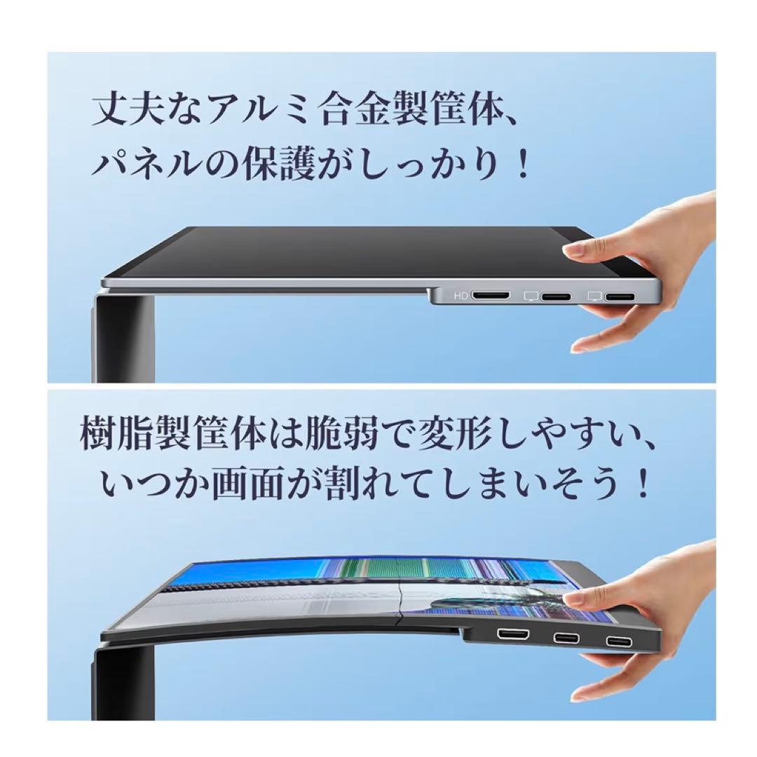 モバイルモニター タッチパネル 10.5インチ VisionOwl