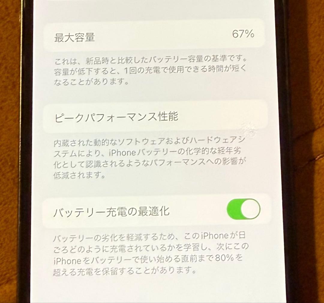 iPhone12 mini 本体　128㎇　ジャンク