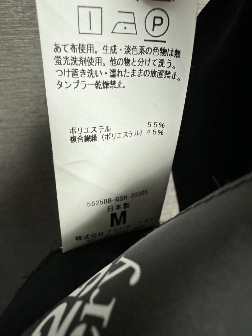 【新品、未使用】5525ギャラリーウィンドブレーカー Mサイズ 黒