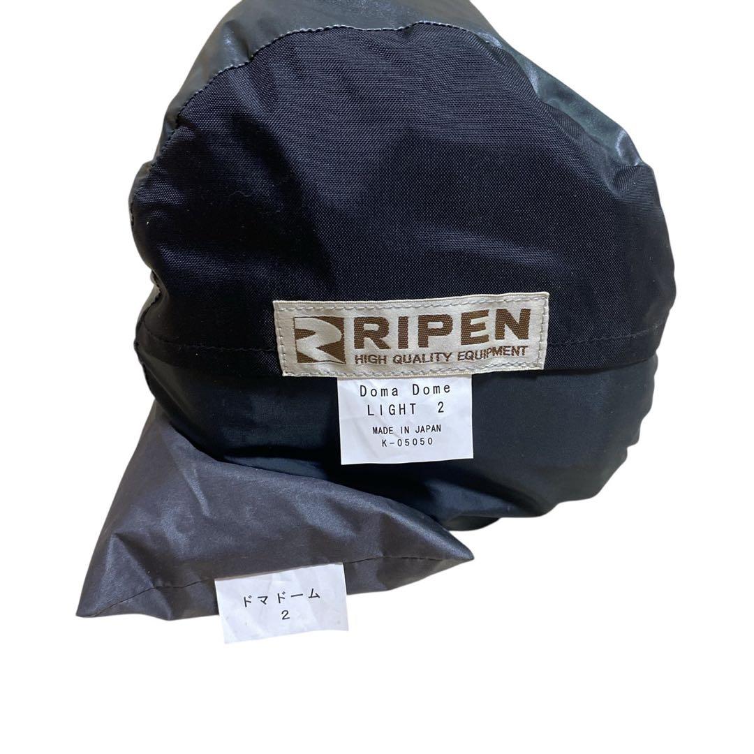 未使用 アライテント ドマドームライト2