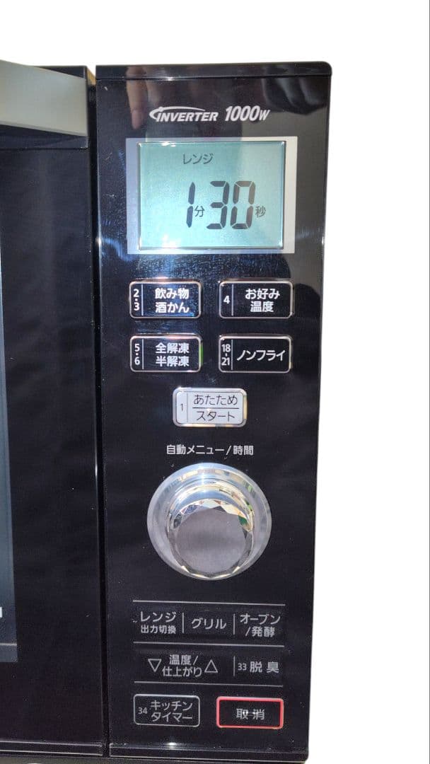 極美品 Panasonic NE-MS264-K オーブンレンジ