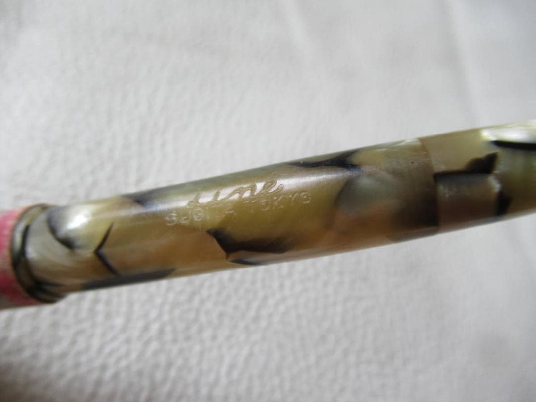 ◆未使用 希少 1950年頃ラベル付◆今は無き 杉田万年筆 ライン セルロイド製
