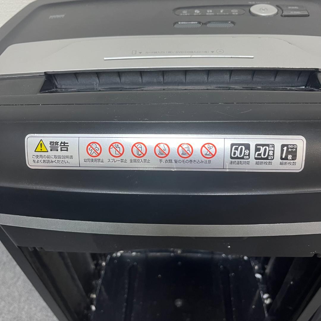 SANWA SUPPLY 400-PSD021 シュレッダー