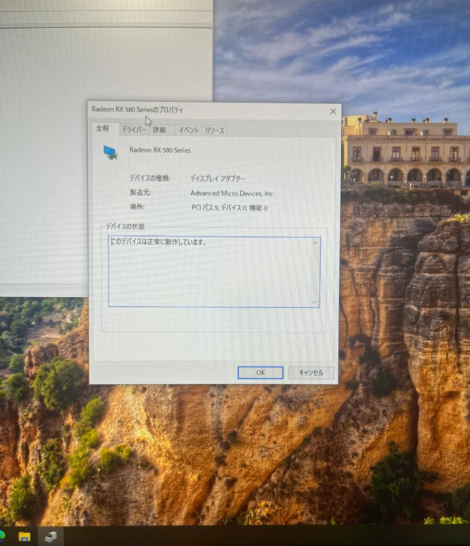 グラフィックボード・グラボ・ビデオカード Sapphire Radeon RX 580 Nitro+ OC 8GB