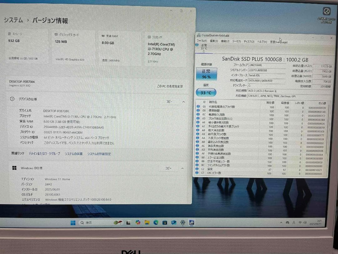 Dell 一体型PC Inspiron Office メモリ8GB SSD1TB