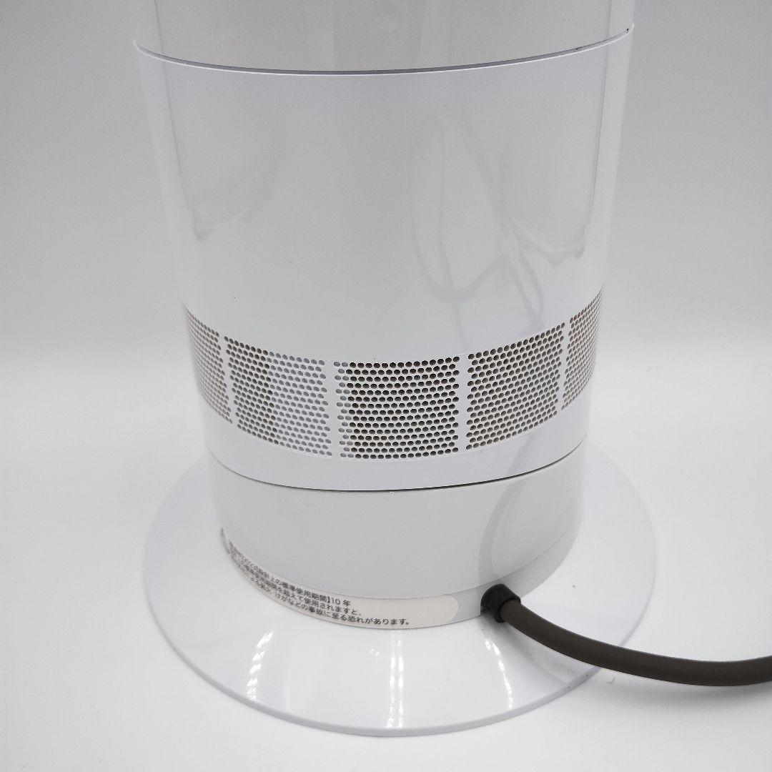 【美品】Dyson ホット&クール AM09 2023年製 羽根なし