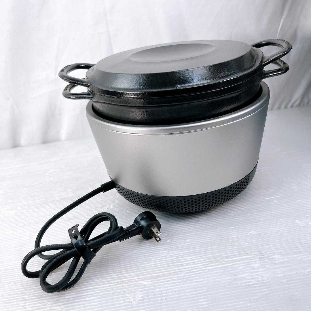 VERMICULAR バーミキュラ ライスポット PH23A-SV