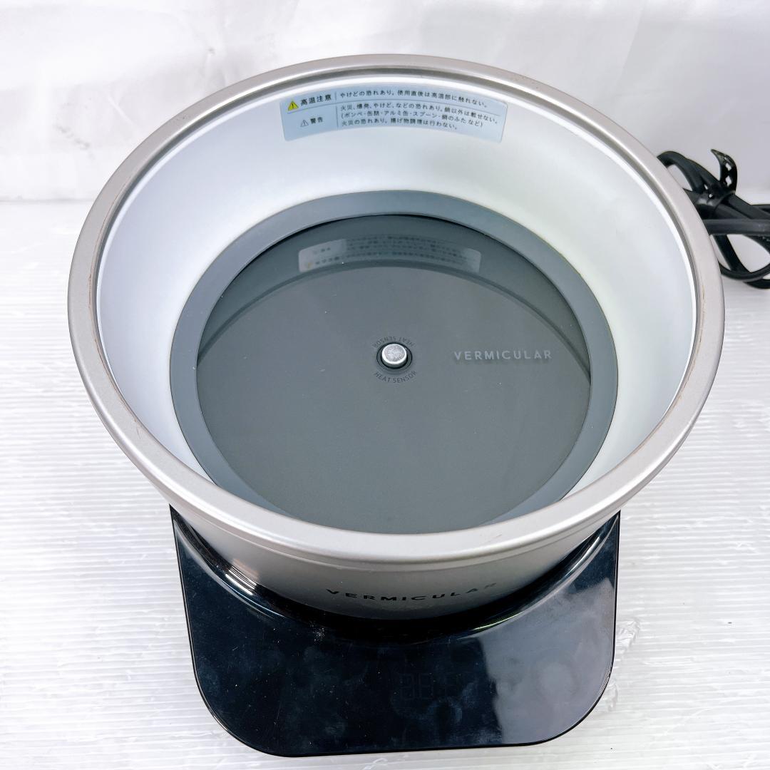 VERMICULAR バーミキュラ ライスポット PH23A-SV