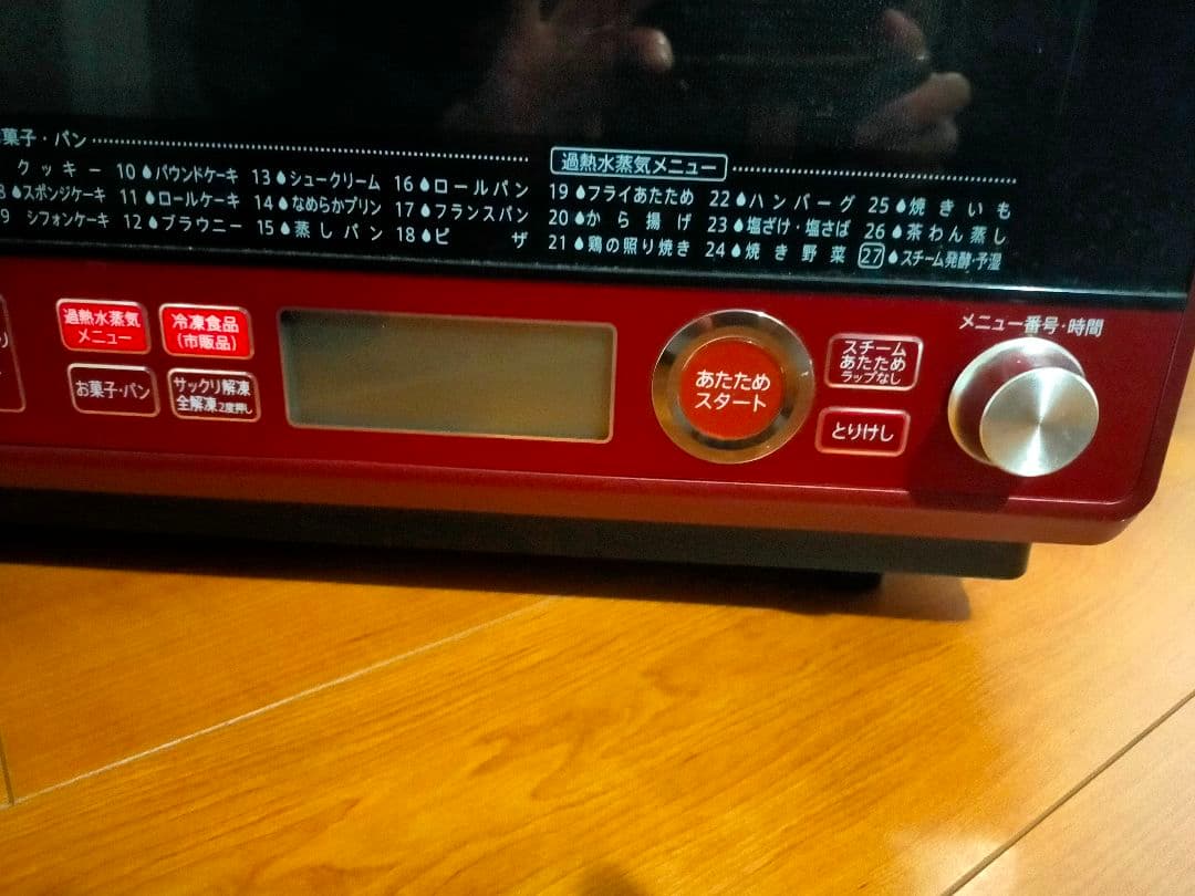 シャープ 過熱水蒸気オーブンレンジ 2段調理31L レッド RE-SS10B-R