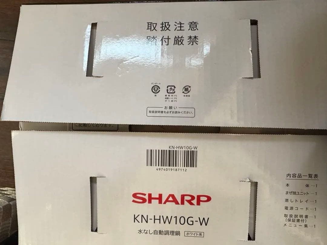 無水調理器SHARP KN-HW10G-W2.0L