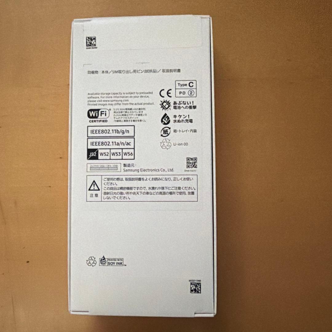 Samsung Galaxy A25 5G 64GB ブルー