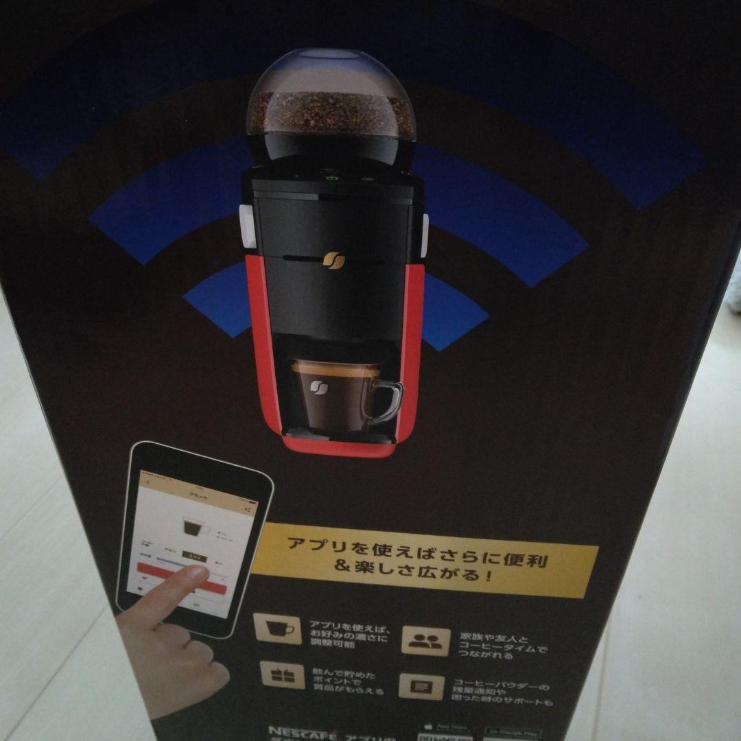 Nescafe Barista Simple コーヒーメーカー