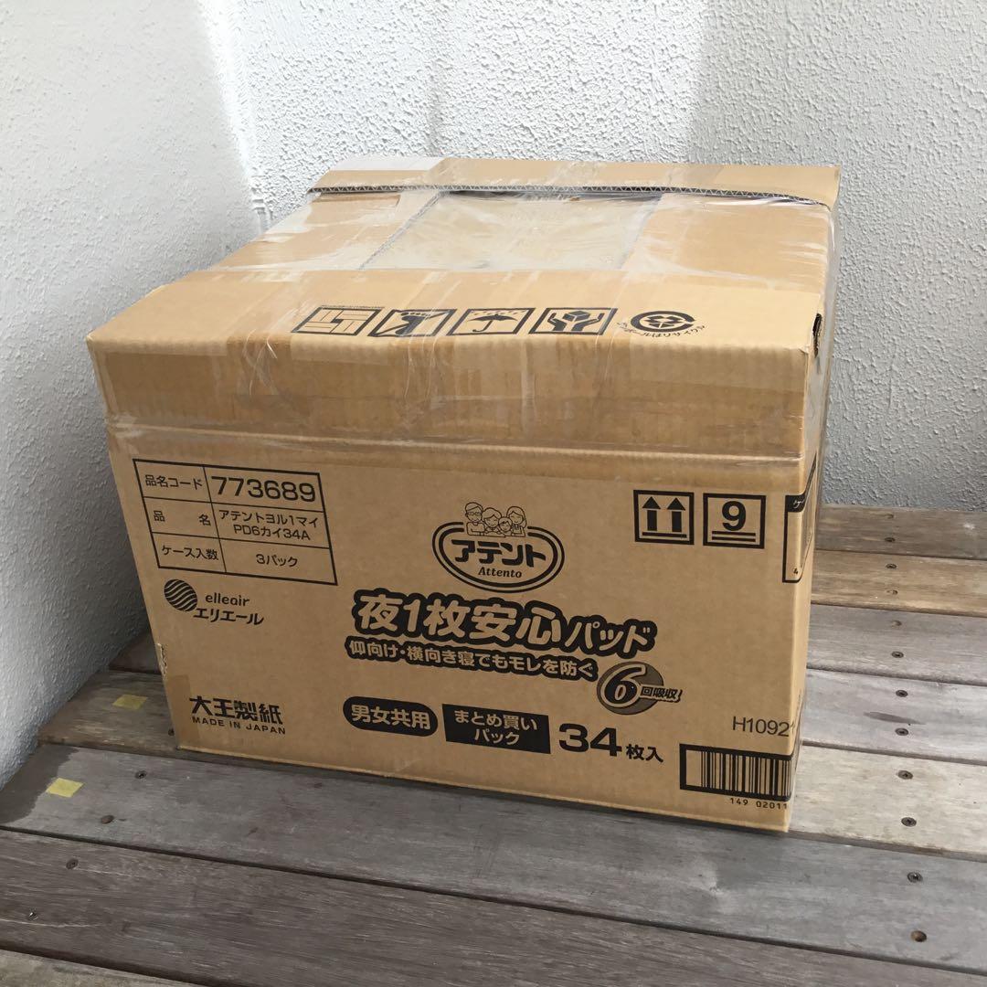 Cooler Master HAF XB PCケース　中古品