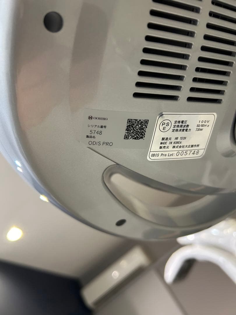 デジタルパーマ機　オオヒロ　オーディスプロ　スタンドタイプ