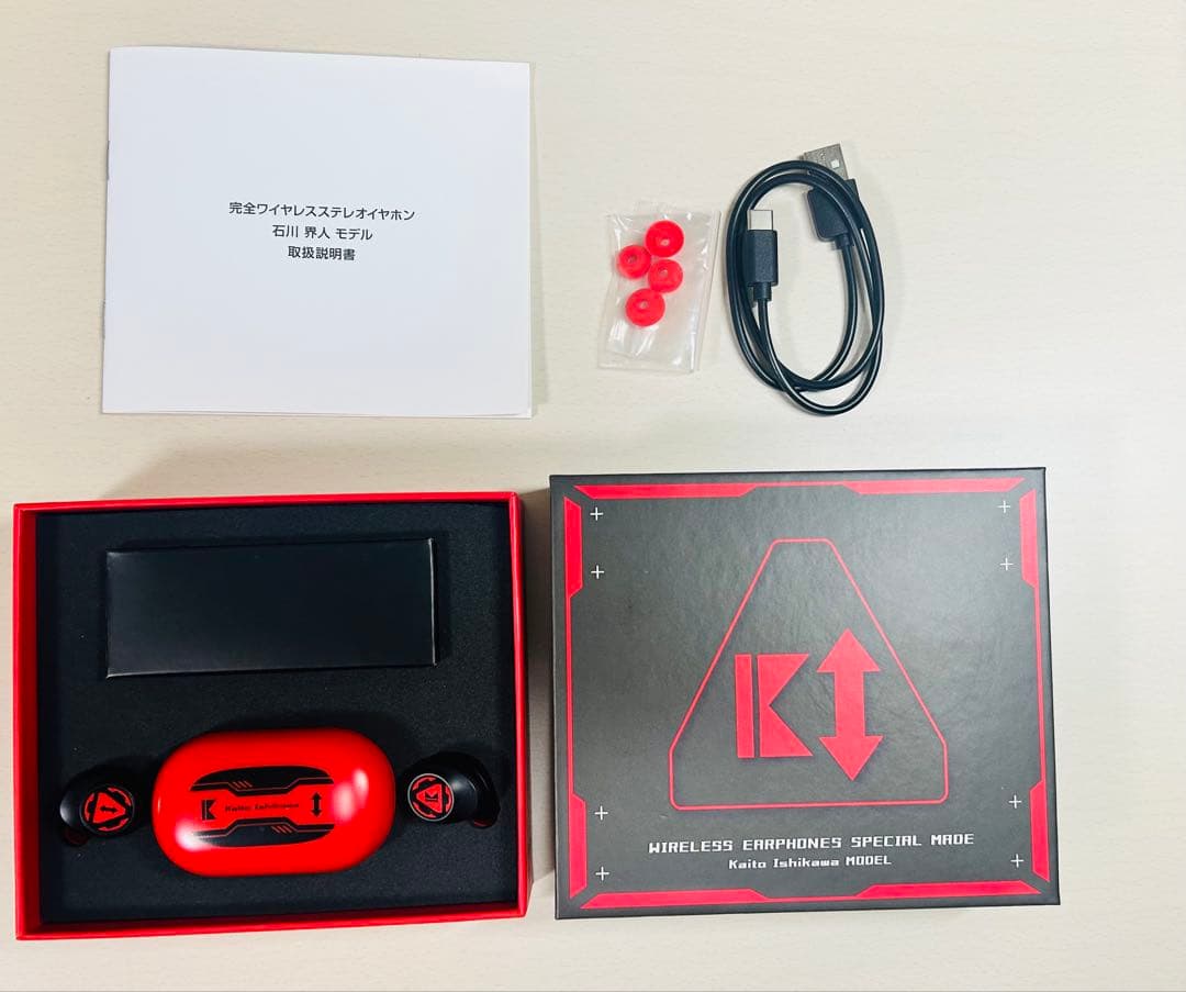 石川界人　イヤホン