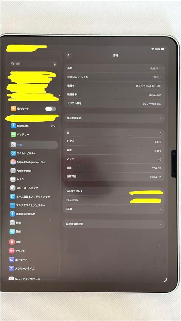 【極美品】iPad Air 11インチ(M2) 256GB Wi-Fi