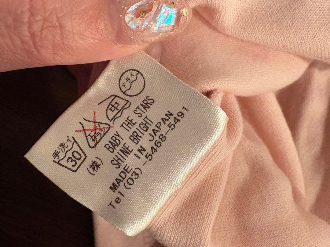 ベイビーザスターズシャインブライト　ピンク キャミソール 懐古