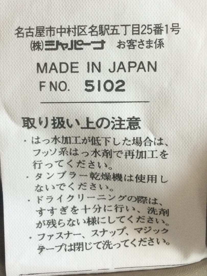 【レア】ブルガリ BULGARI　スノボ・スキーウェア＆グローブセット日本製