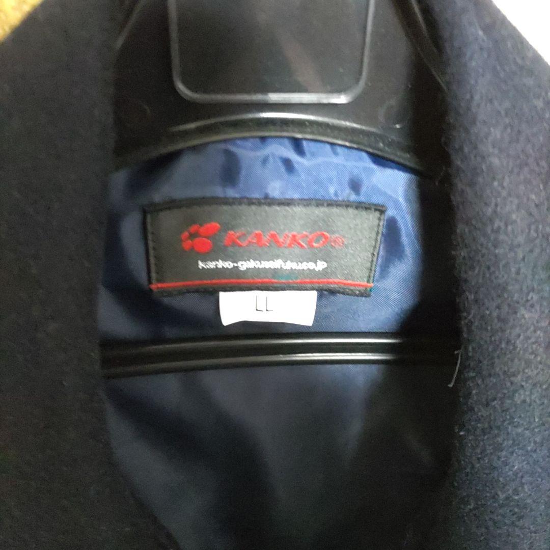 新品未使用タグ付き男女兼用カンコースクールPコート濃紺サイズLL