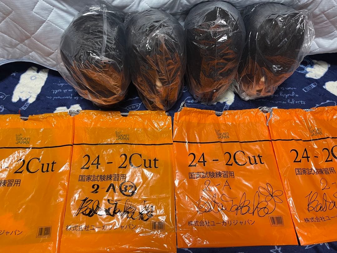 税込3850円だった練習用ブラックウィッグ 4体