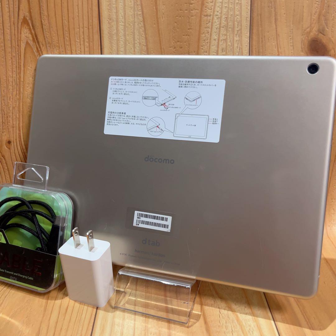 SIMフリー 本体 HUAWEI dtab 32 GB 221G2 ゴールド