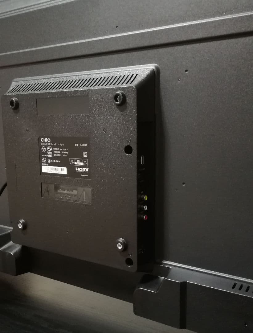 【Android TV／2023年モデル】40型 チューナーレス液晶テレビ