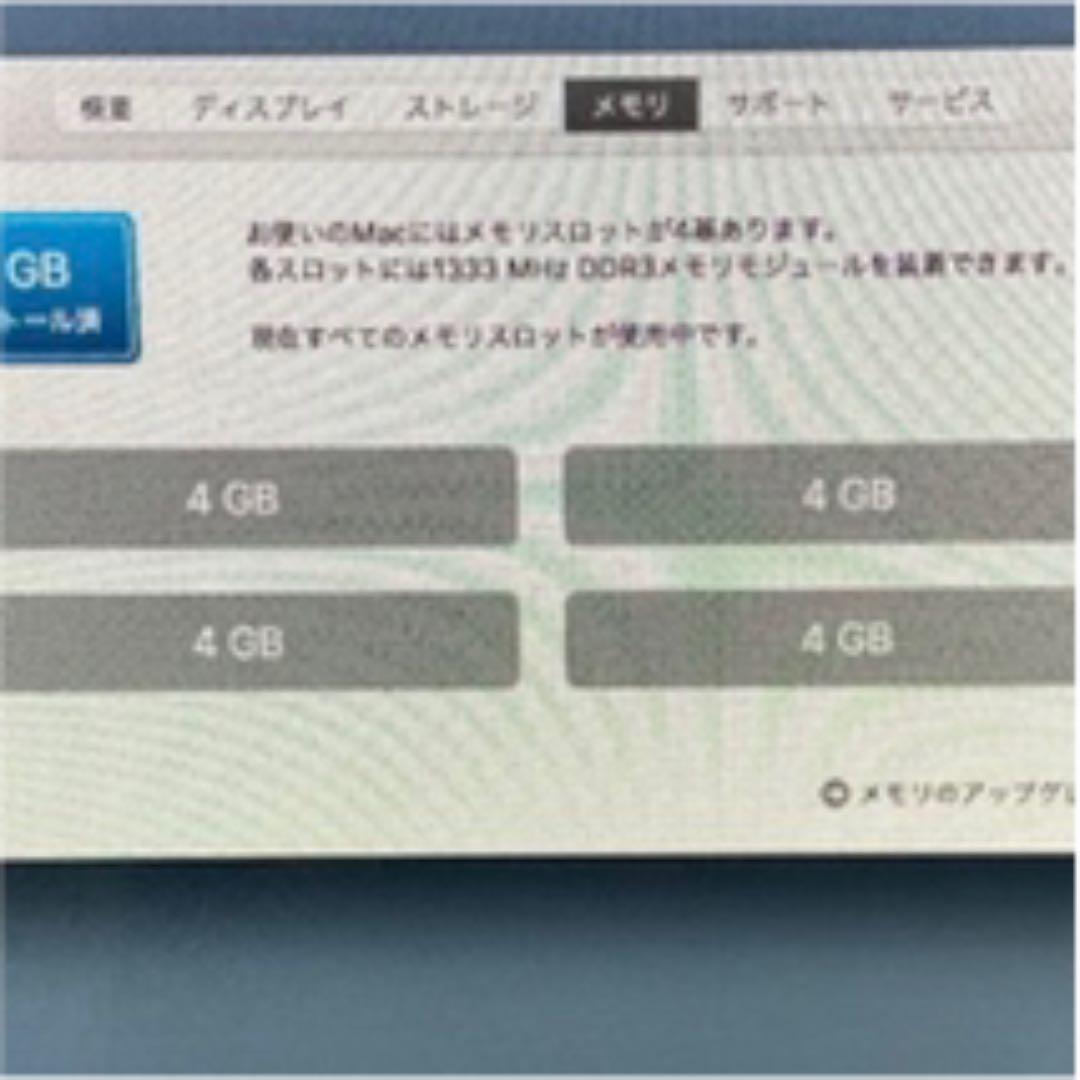 美品iMac Mid 2011 /Core i5 2.7GHz/1TB