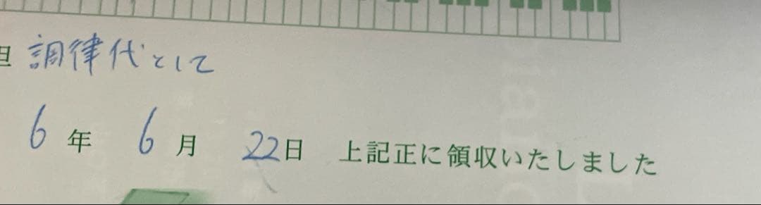 送料込【神奈川限定】YAMAHA アップライトピアノ 黒艶