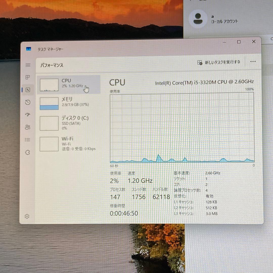 東芝 REGZA PC D713 T3KB Windows11 Pro一体型PC