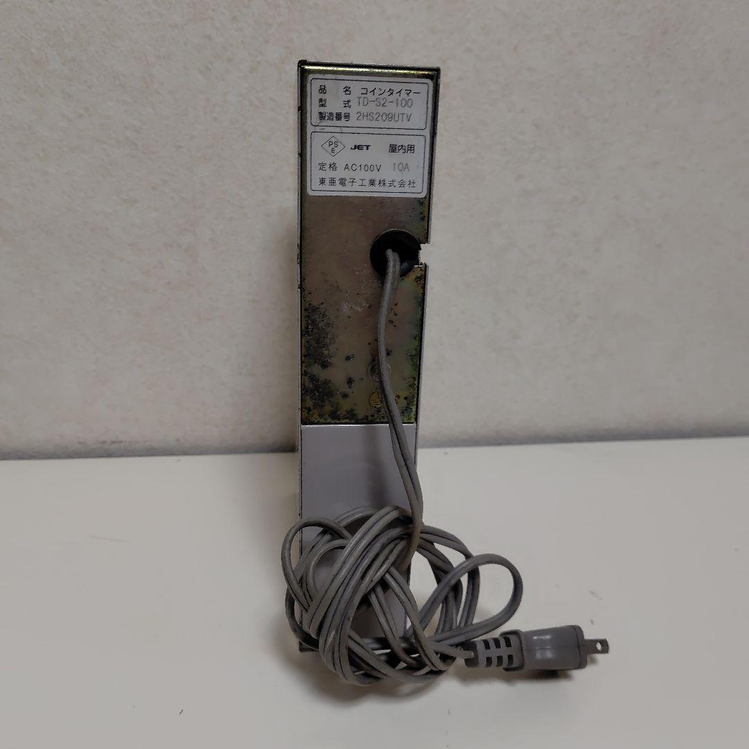 東亜電子タイマー百円用